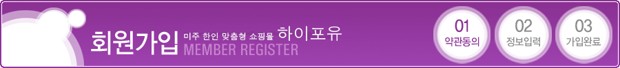 이용약관 안내
