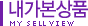 일반상품