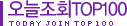 일반상품